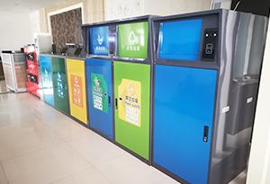 智能分類垃圾柜-積分稱重款04